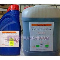 فوق روان کننده فوق روان کننده